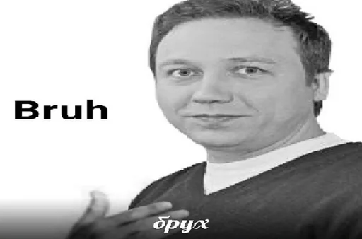 человеческое лицо Человек мужчина