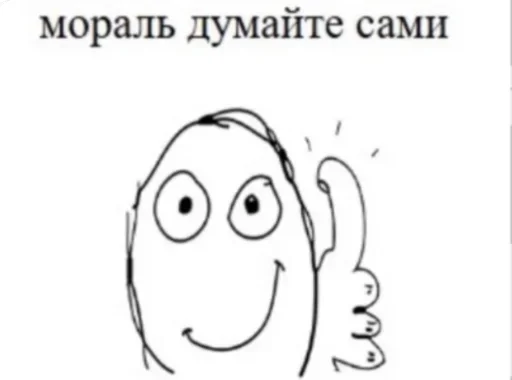 эскиз линейное искусство иллюстрация