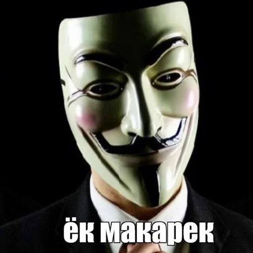 маска одежда театр масок