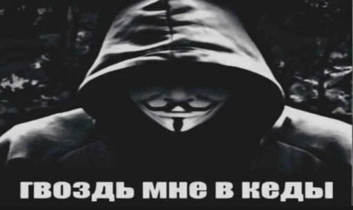 СМС одежда плакат