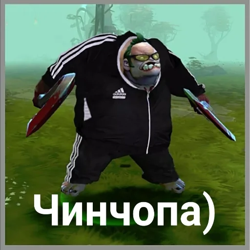 СМС скриншот Человек