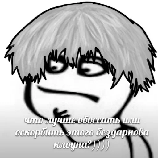 эскиз иллюстрация искусство