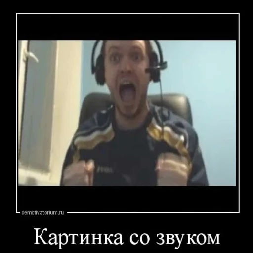 человеческое лицо скриншот мужчина