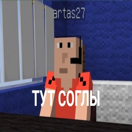 screenshot cartoon minecraft