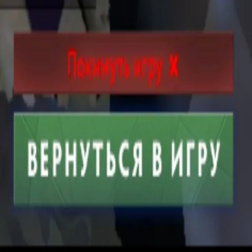 СМС шрифт скриншот