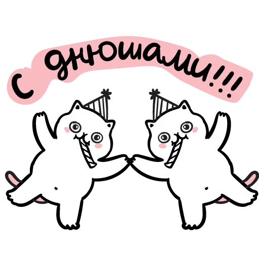 clipart illustration mammal