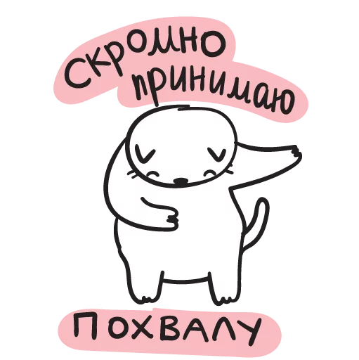 clipart text illustration