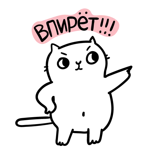 clipart illustration cartoon