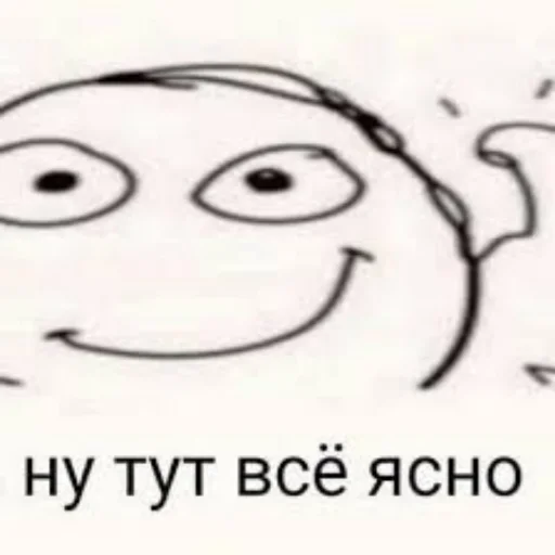 эскиз СМС клипарт