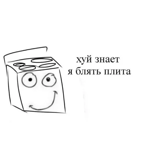 эскиз рисование СМС