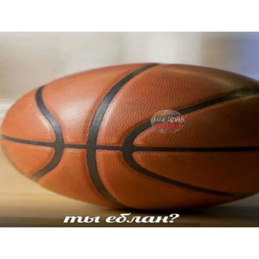 спортивная игра баскетбол спортивное снаряжение