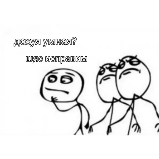 эскиз линейное искусство рисование