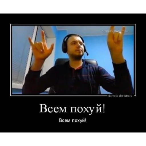 СМС скриншот человеческое лицо