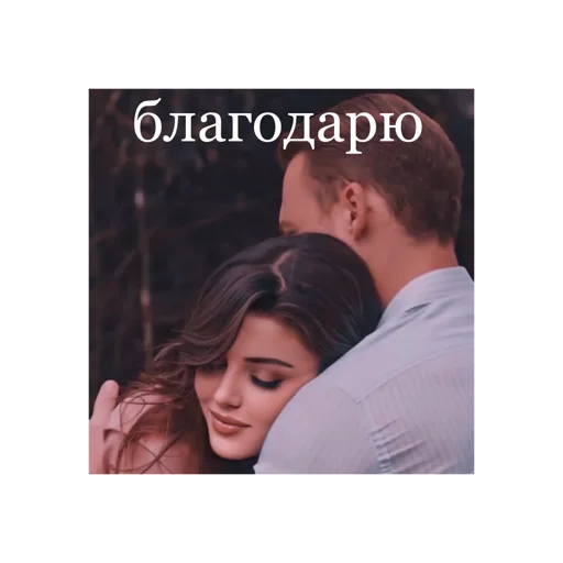 постучись в мою дверь 2.0 - 