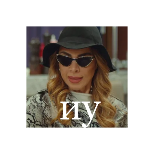 Sticker постучись в мою дверь 2.0 - 11