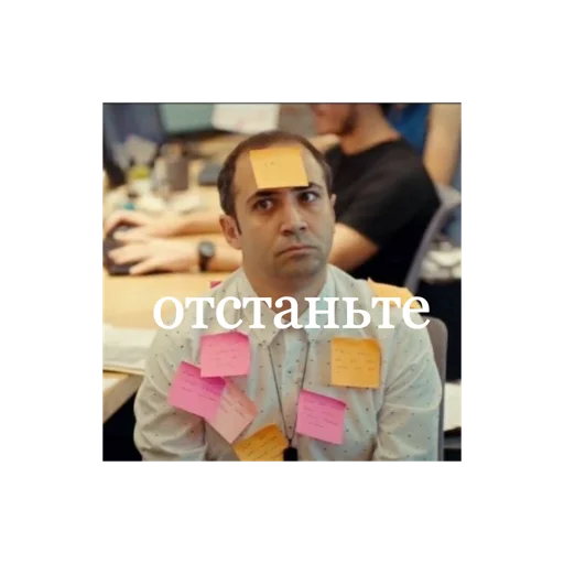 Sticker постучись в мою дверь 2.0 - 9