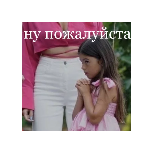 Sticker постучись в мою дверь 2.0 - 7