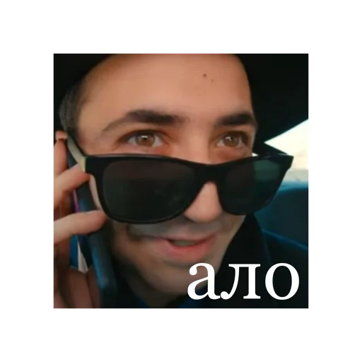 Sticker постучись в мою дверь 2.0 - 6