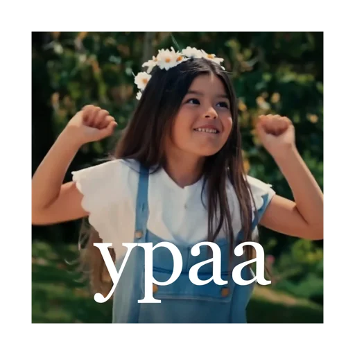 Sticker постучись в мою дверь 2.0 - 4