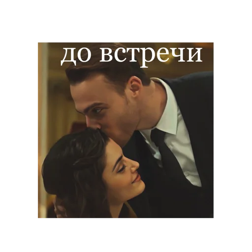 Sticker постучись в мою дверь 2.0 - 3