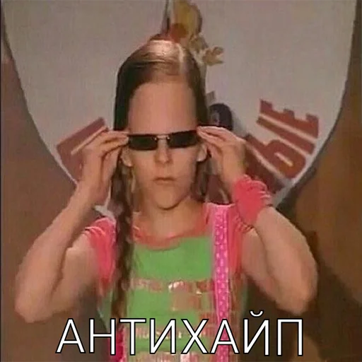 text human face person