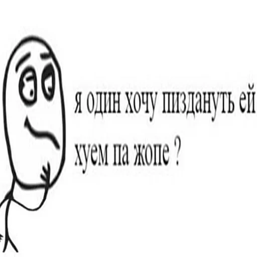 sketch text line art