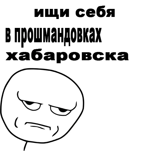 human face text smile