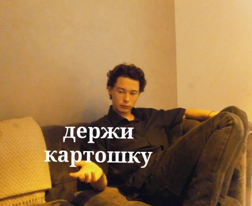 панкоповар каторгин @u_vershk - 