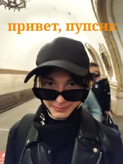 Sticker панкоповар каторгин @u_vershk - 8