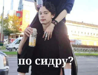 Sticker панкоповар каторгин @u_vershk - 1