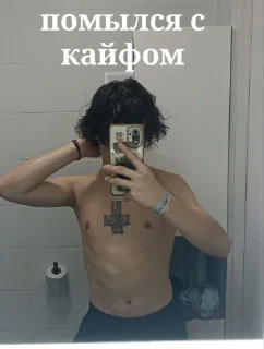 Sticker панкоповар каторгин @u_vershk - 9