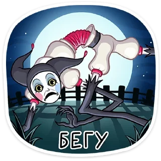 Стикер Потеша от @TgSticker - 11