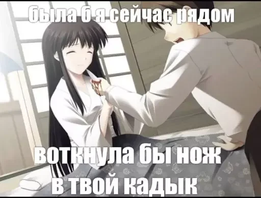 Стикер potrahay - 1