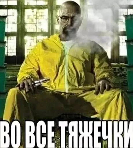 Стикер potrahay - 1