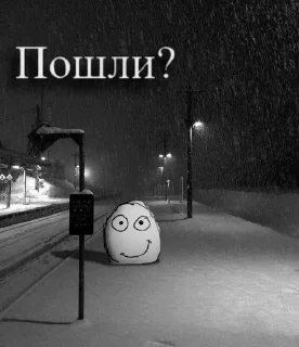 Стикер накакойкартинкесталокомфортно - 9