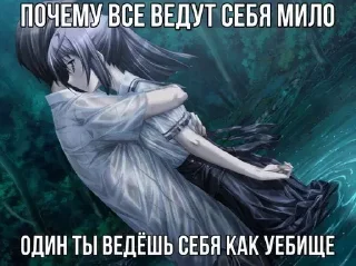 Стикер накакойкартинкесталокомфортно - 3