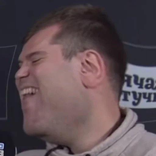 человеческое лицо Человек мужчина