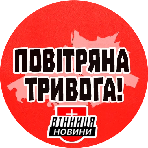 trevoga_ua_news - 