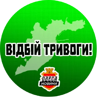 Sticker trevoga_ua_news - 8