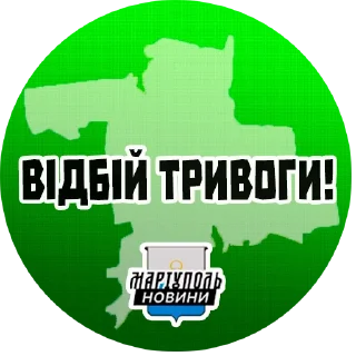 Sticker trevoga_ua_news - 2