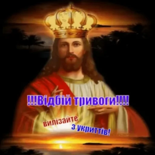 human face text crown