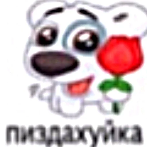 СМС мультфильм клипарт