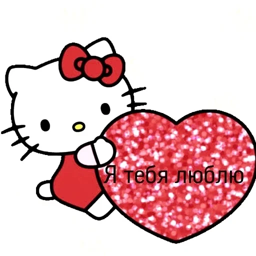 клипарт рисование День Святого Валентина