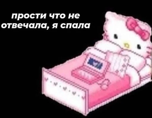 СМС мультфильм игрушка