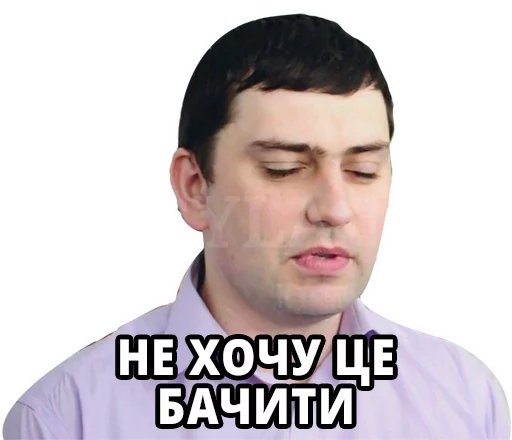 Стикер Ментор твоєї повторочки - 8