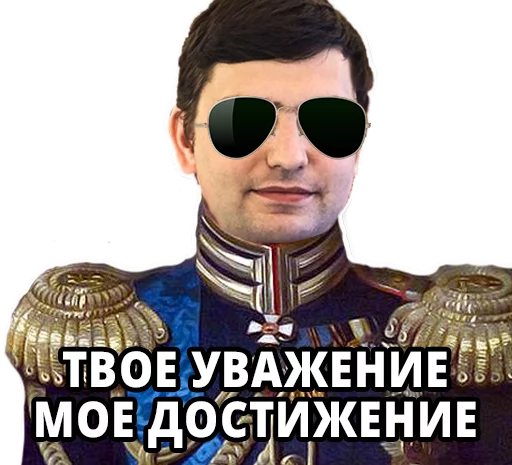 Стикер Ментор твоєї повторочки - 1