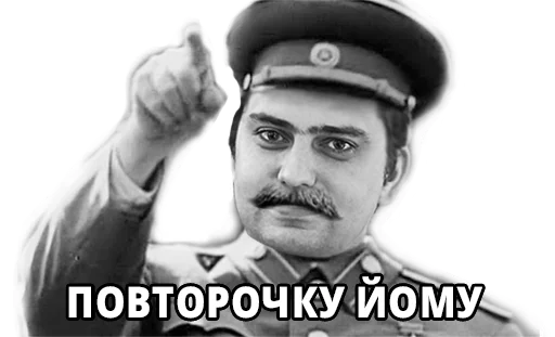 Стикер Ментор твоєї повторочки - 0