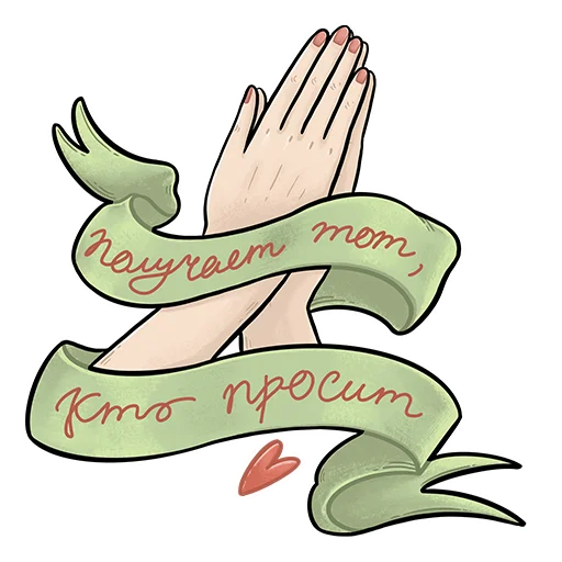 drawing clipart handwriting