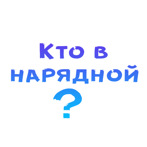 Sticker powerstickers20 - 1