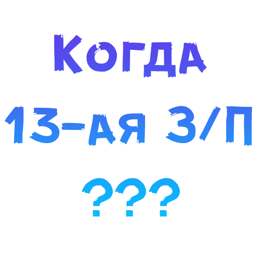 Sticker powerstickers20 - 1